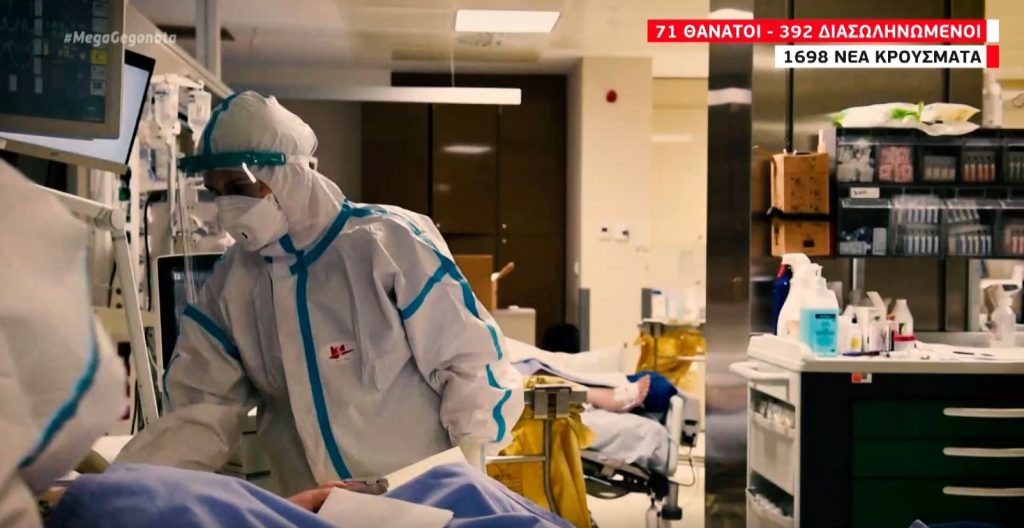 Κορωνοϊός: Κομμένη στα δύο η χώρα με την πανδημία δύο «ταχυτήτων»