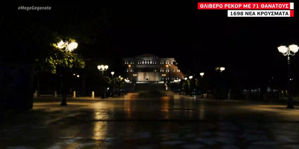 Απαγόρευση κυκλοφορίας: Η πολύβουη Αθήνα έγινε πόλη – φάντασμα