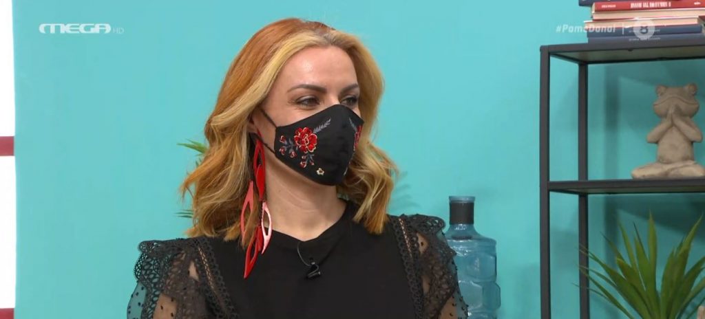 «Πάμε Δανάη!»: Συμβουλές για εντυπωσιακό μακιγιάζ στην εποχή του Covid-19