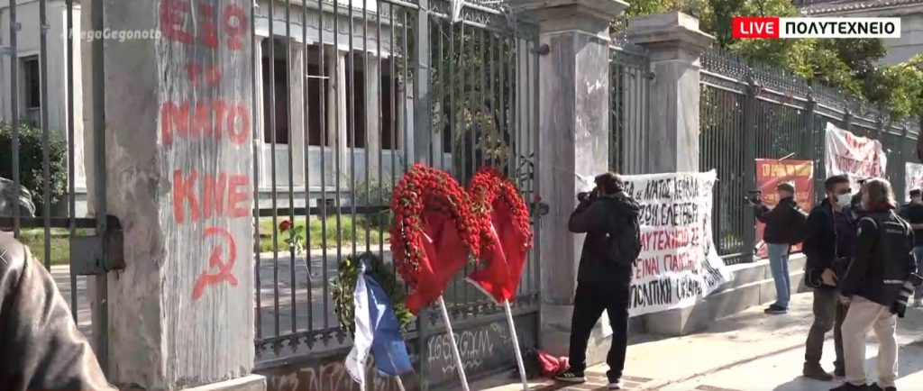 Επέτειος Πολυτεχνείου: Επί ποδός σχεδόν 5.000 αστυνομικοί, ελικόπτερο και drone της ΕΛ.ΑΣ.