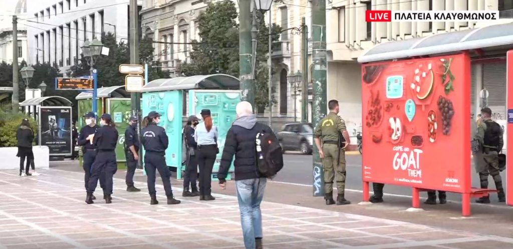 Πολυτεχνείο: Ισχυρές αστυνομικές δυνάμεις στην πλατεία Κλαυθμώνος – Συγκέντρωση φοιτητών και αντιεξουσιαστών στην Πάτρα