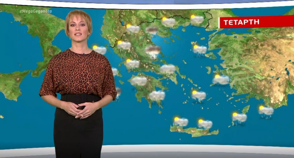 «Άρωμα» χειμώνα από αύριο – Η πρόγνωση της Χριστίνας Ρήγου