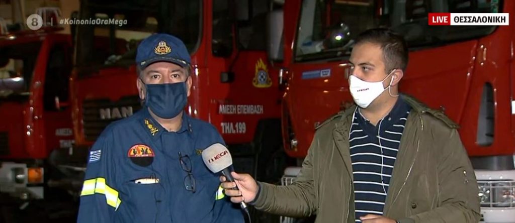 Θεσσαλονίκη: Τo MEGA στην «καρδιά» του συντονιστικού κέντρου της Πυροσβεστικής