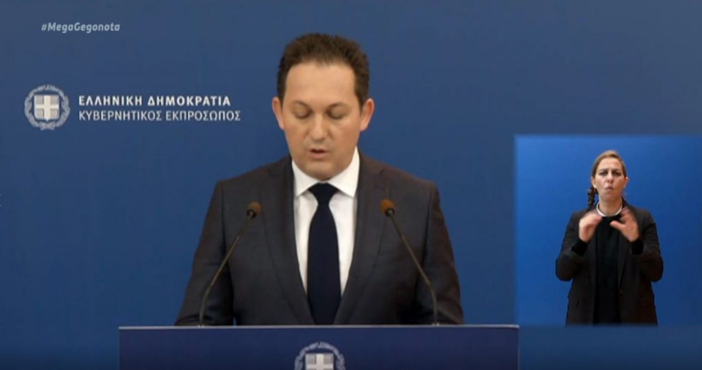 Κορωνοϊός: Νέα μέτρα για την Θεσσαλονίκη – Κλείνουν τα σύνορα στην Κρυσταλλοπηγή