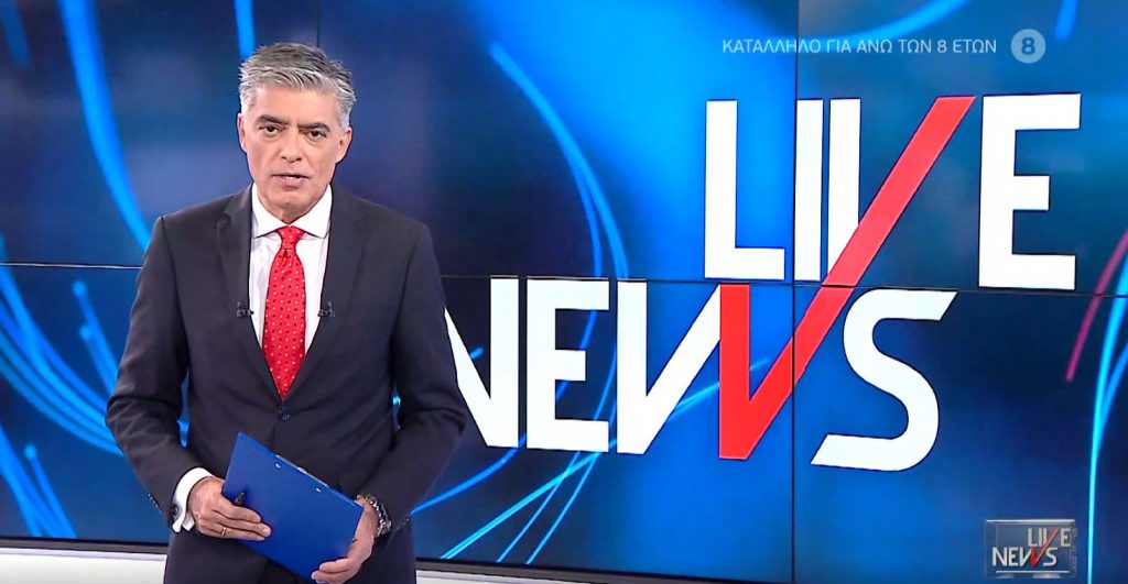 LIVE NEWS 20/11/20 - 