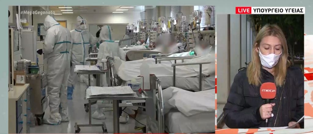 Τρομάζουν οι αριθμοί του κορωνοϊού: 2.581 κρούσματα – 519 οι διασωληνωμένοι – 72 θάνατοι – 119 παιδιά θετικά στον ιό σε ένα 24ωρο