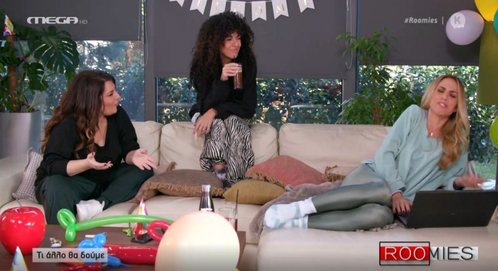 Roomies: Μια κουβέρτα για όσους είναι μόνοι και… τι άλλο θα δούμε!