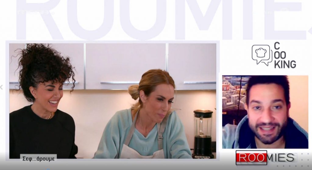 Οι Roomies «σεφάρουν» και φτιάχνουν πατατοκροκέτες με τη βοήθεια του σεφ Νικόλα Σακελλαρίου!