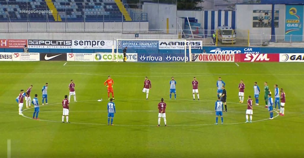 Super League: Ατρόμητος – Απόλλων Σμύρνης 2-2