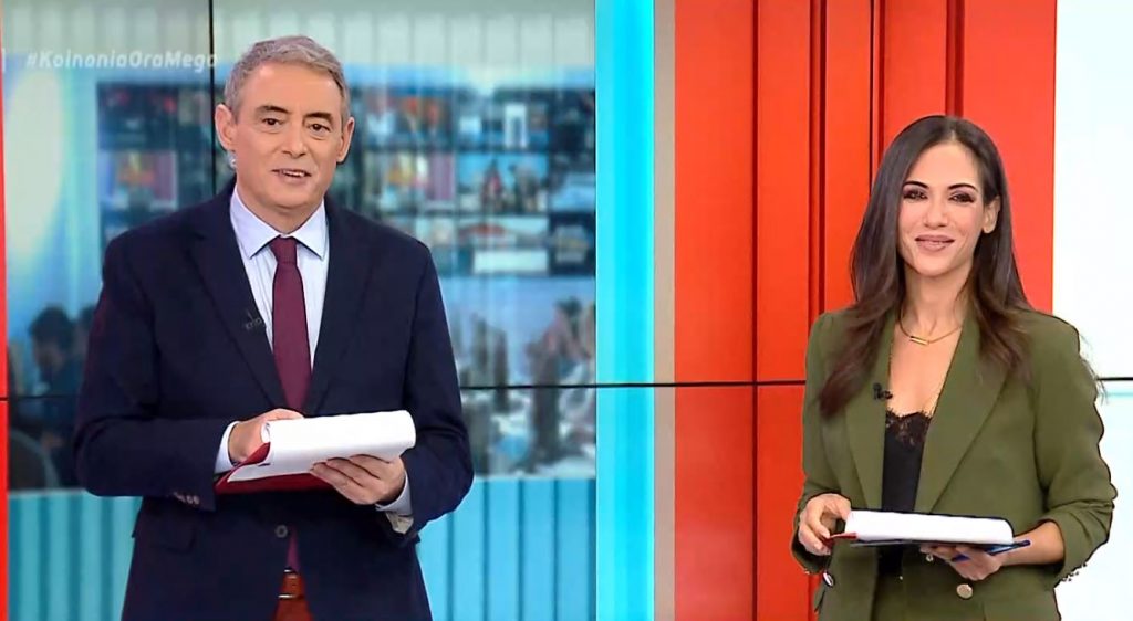 Κοινωνία Ώρα MEGA 23/11/20 - 