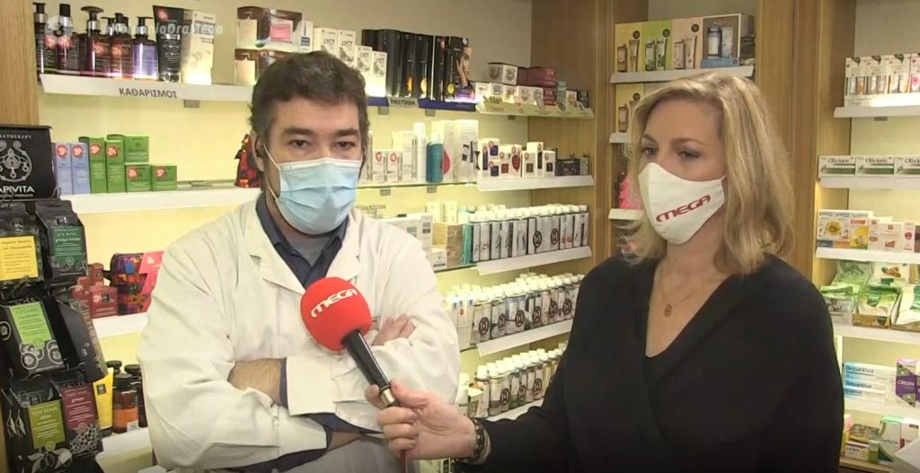 Ελλείψεις σε αντιγριπικά εμβόλια παρά τις αυξημένες δόσεις στη χώρα