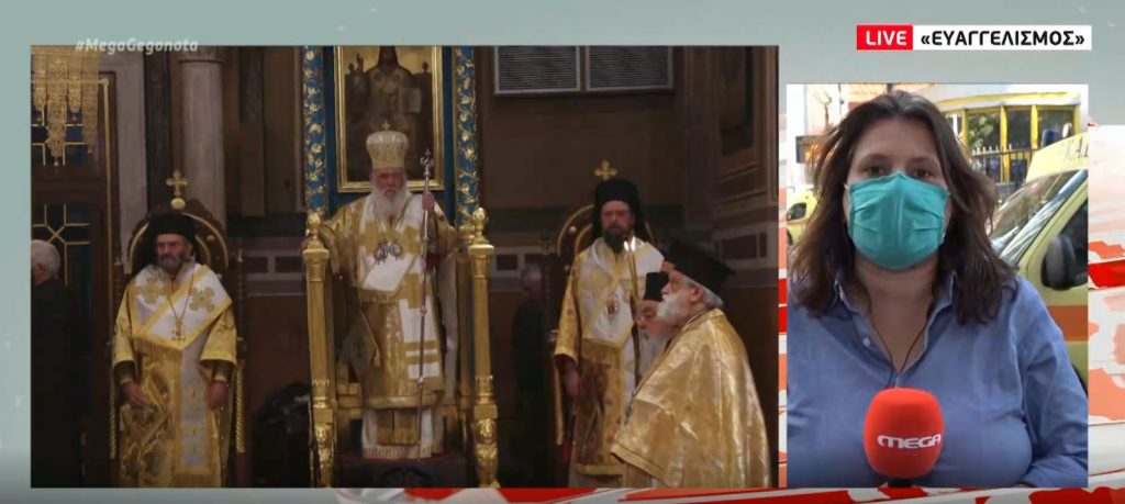 Εξιτήριο για τον Αρχιεπίσκοπο Αλβανίας Αναστάσιο μετά από 12 ημέρες νοσηλείας – Σταθερή η κατάσταση του Αρχιεπισκόπου Ιερώνυμου