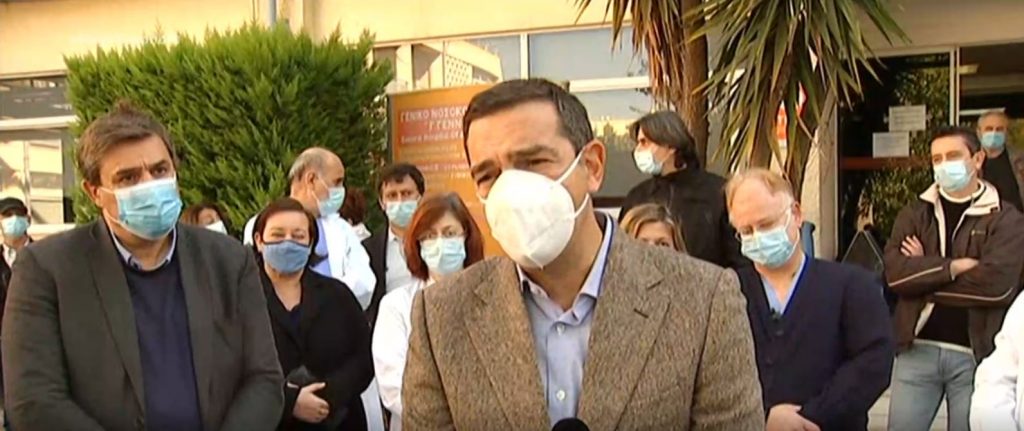 Επίσκεψη Αλέξη Τσίπρα στο «Γ. Γεννηματάς»: Το  ΕΣΥ είναι ένα βήμα πριν τα όριά του