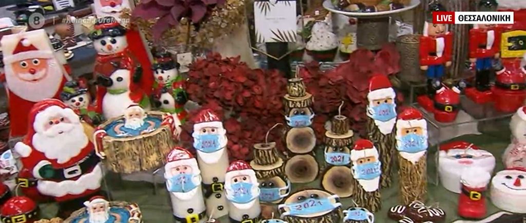 Χριστούγεννα και κορωνοϊός: Κέρινοι Άγιοι Βασίληδες που φορούν μάσκα