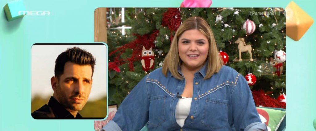 Το «Πάμε Δανάη!» εύχεται στο Θοδωρή Φέρρη για τα γενέθλιά του!