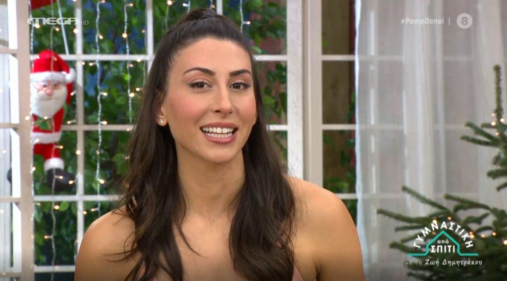 Γυμναστική… από σπίτι (24/11/2020) - 