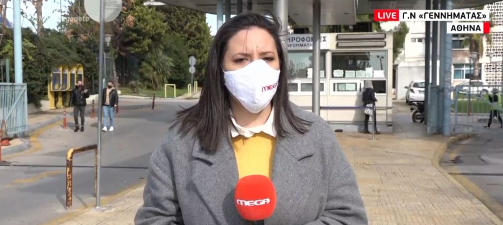 Κορωνοϊός: Δραματική η κατάσταση στις εφημερίες των νοσοκομείων