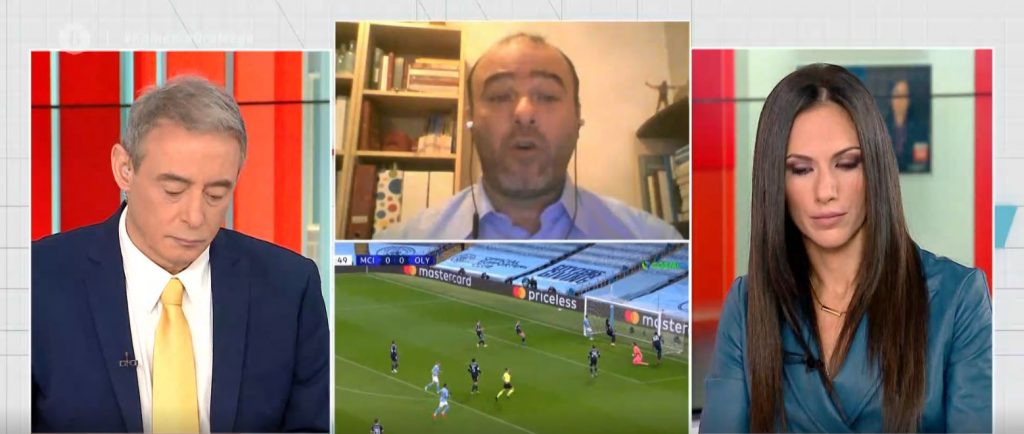 Champions League: Ο Ολυμπιακός υποδέχεται απόψε τη Μάντσεστερ Σίτι με στόχο ένα θετικό αποτέλεσμα