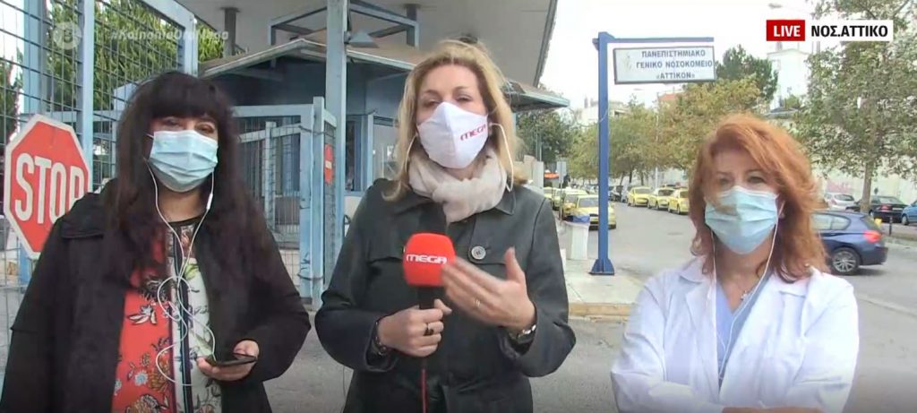 Το θαύμα της ζωής μέσα στην πανδημία: 12 υγιή μωρά έχουν γεννηθεί στο «Αττικόν» από μητέρες θετικές στον κορωνοϊό