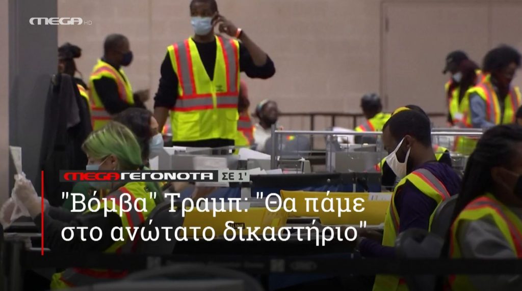 Στη Θεσσαλονίκη ο Αλέξης Τσίπρας: Επίσκεψη στο νοσοκομείο «Παπανικολάου»- Συναντήσεις με φορείς