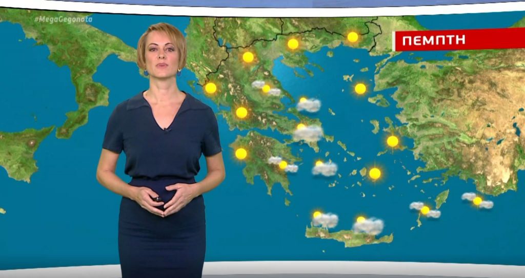 Καλός ο καιρός την Πέμπτη – Η πρόγνωση της Χρ. Ρήγου