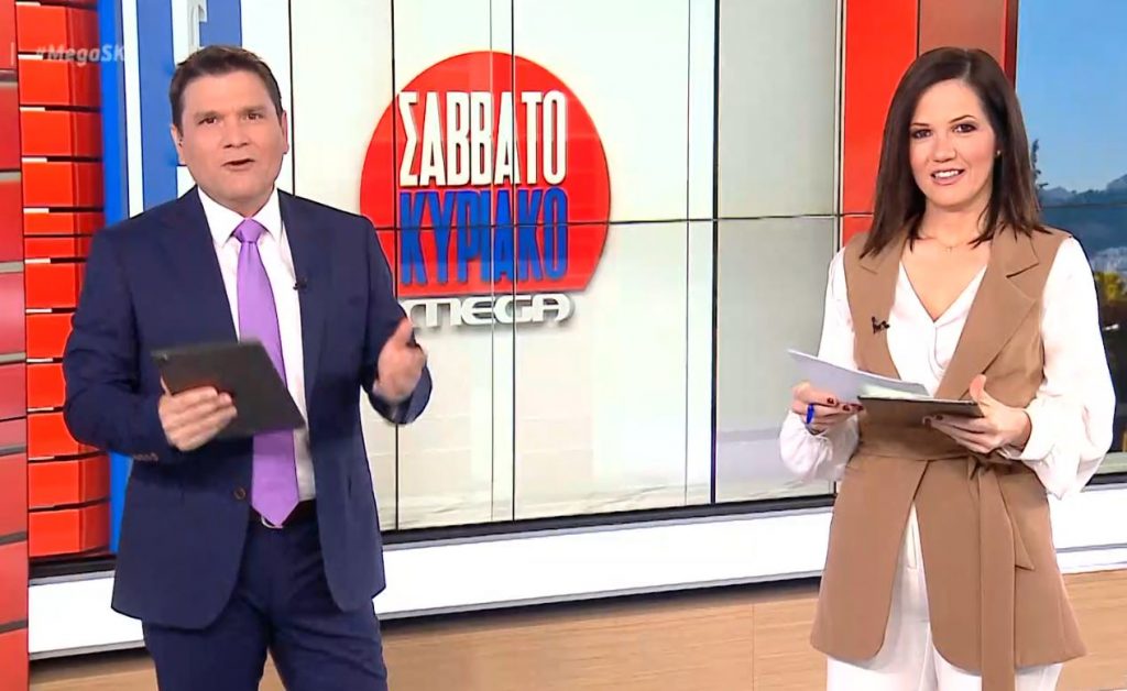 MEGA Σαββατοκύριακο 28/11/20 - 