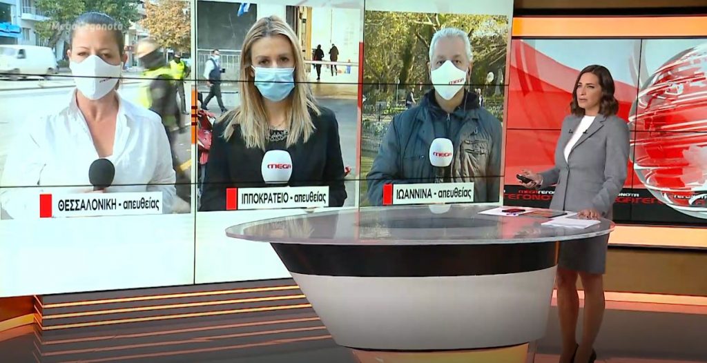 Κορωνοϊός: Αίρεται η απαγόρευση για take away στη Θεσσαλονίκη – Έρευνα για το γηροκομείο στα Γιάννενα