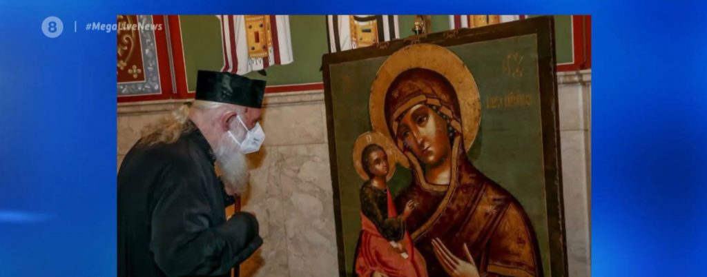 Συγκλονίζει το μήνυμα του Αρχιεπισκόπου Ιερώνυμου μετά το εξιτήριο: Φοβήθηκα και πόνεσα πολύ – Ήμουν έτοιμος για όλα