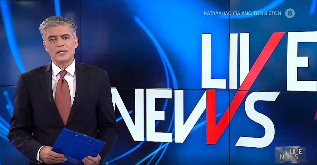 LIVE NEWS 30/11/20 - 