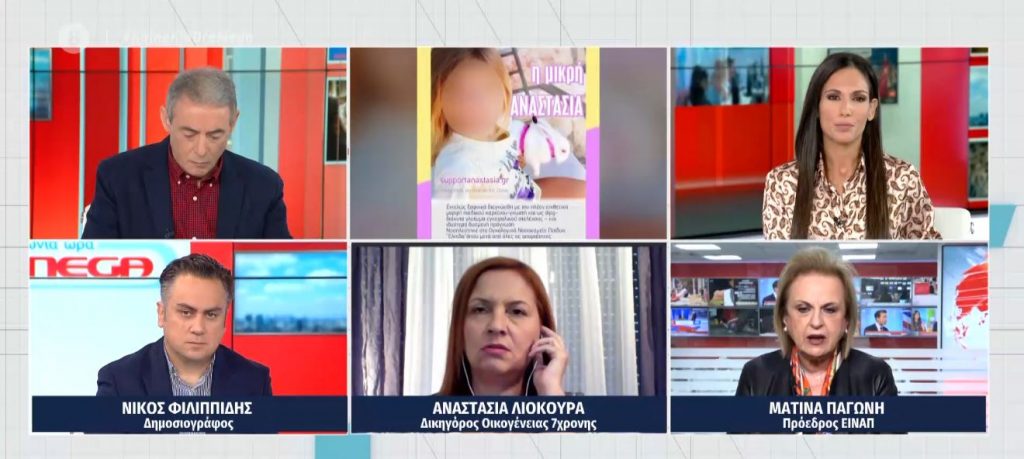 Μάχη με το χρόνο για 7χρονη με επιθετική μορφή καρκίνου