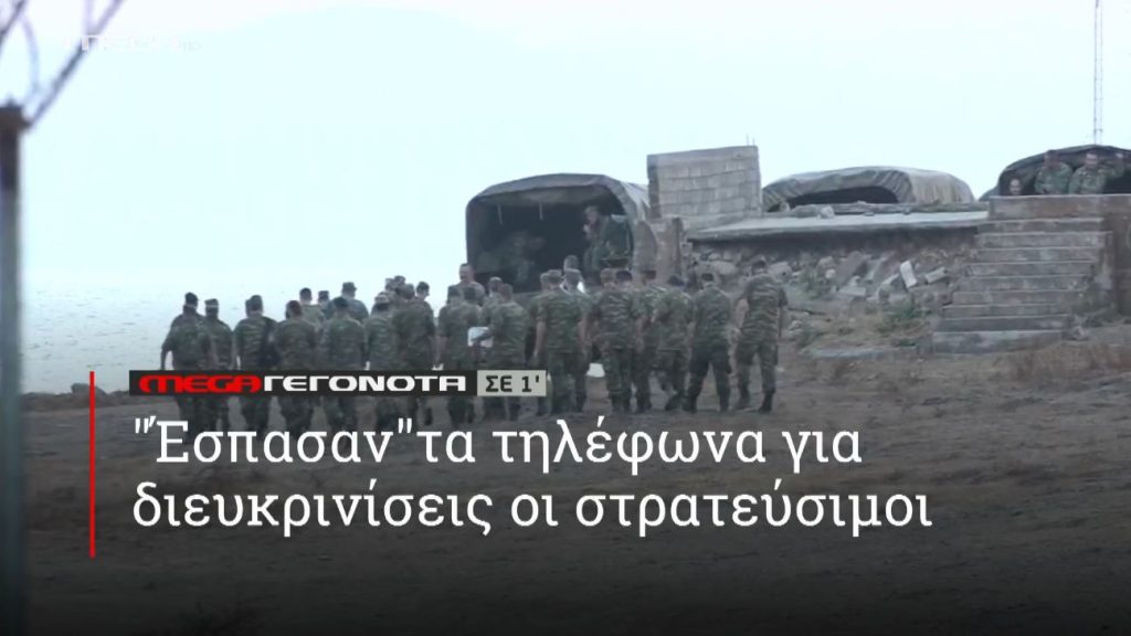 ΜΕGA ΓΕΓΟΝΟΤΑ ΣΕ 1′ - 