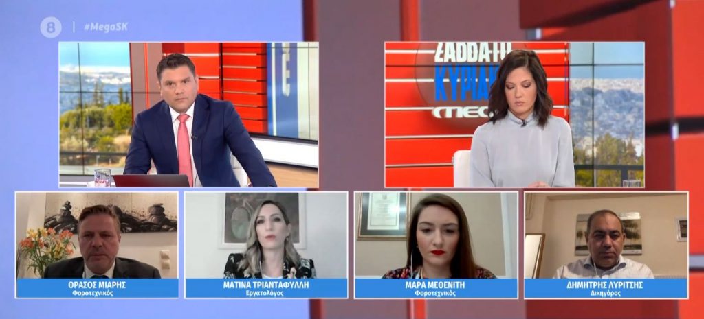 Κορωνοϊός – Οικονομία: Τι ισχύει για επίδομα 800 ευρώ, μείωση ενοικίου, επιστρεπτέα προκαταβολή και επίδομα ανεργίας