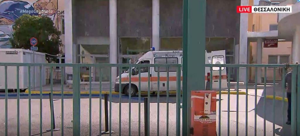 Κορωνοϊός: Μεταφορά ασθενών σε ιδιωτικά νοσοκομεία στη Θεσσαλονίκη – 65 κρούσματα στις φυλακές Διαβατών