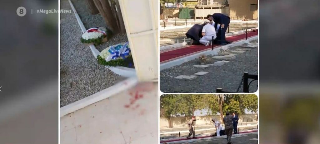 Σαουδική Αραβία: Ένας Έλληνας ελαφρά τραυματισμένος μετά από έκρηξη σε νεκροταφείο στη Τζέντα