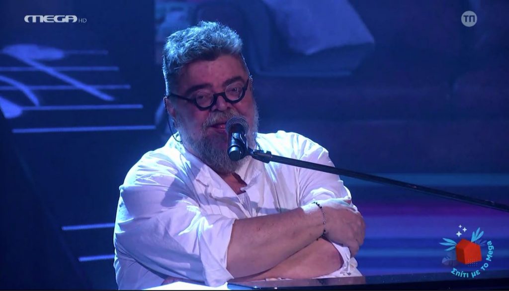 Σπίτι με το Mega
