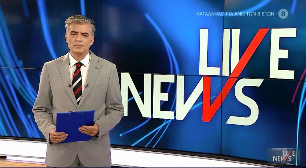 LIVE NEWS 09/11/20 - 