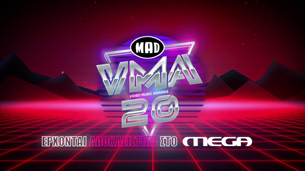 «MAD VIDEO MUSIC AWARDS 2020»: έρχονται αποκλειστικά στο MEGA τον Δεκέμβριο