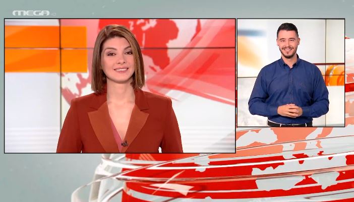 MEGA Δελτίο Νοηματικής 10/11/20 - 