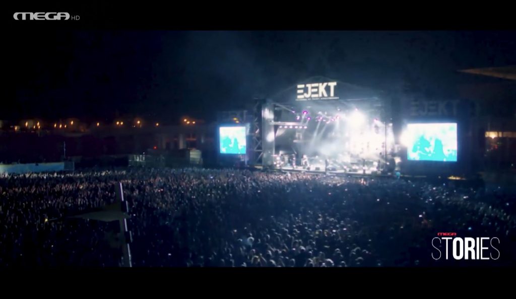 MEGA STORIES: Τι θα γίνει με τις συναυλίες – Οι άνθρωποι του EJEKT FESTIVAL μιλούν για το μέλλον