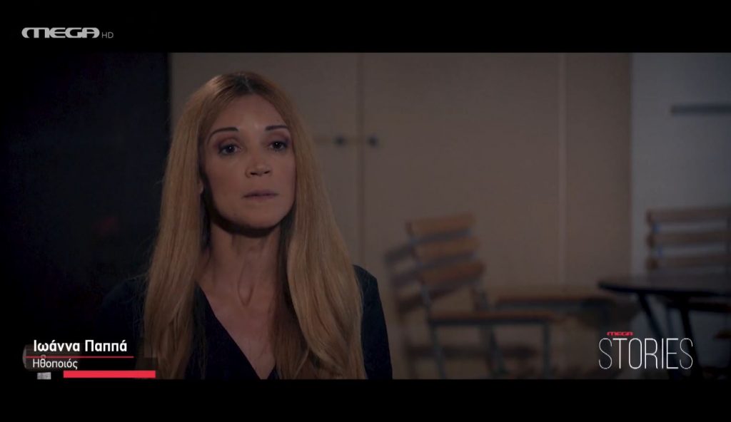 MEGA STORIES: Πώς θα είναι οι πρόβες στο θέατρο στη μετά – καραντίνα εποχή;