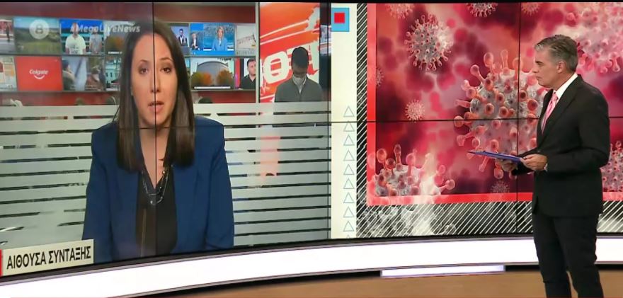 Κορωνοϊός : 2.752 νέα κρούσματα και 43 θάνατοι – Στους 297 οι διασωληνωμένοι