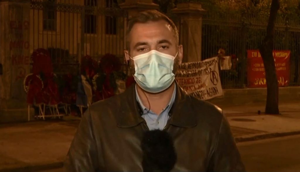 Στην Ευελπίδων την Τετάρτη οι δύο συλληφθέντες