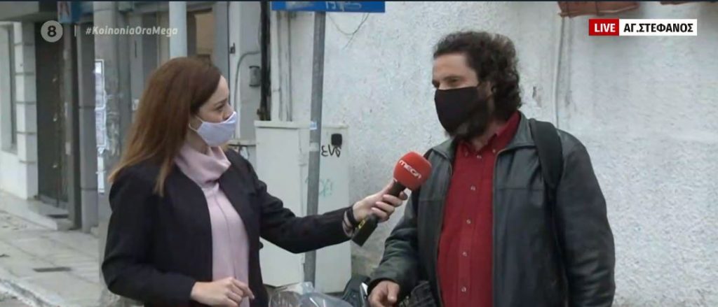 «Διανομή» ανθρωπιάς και αλληλεγγύης