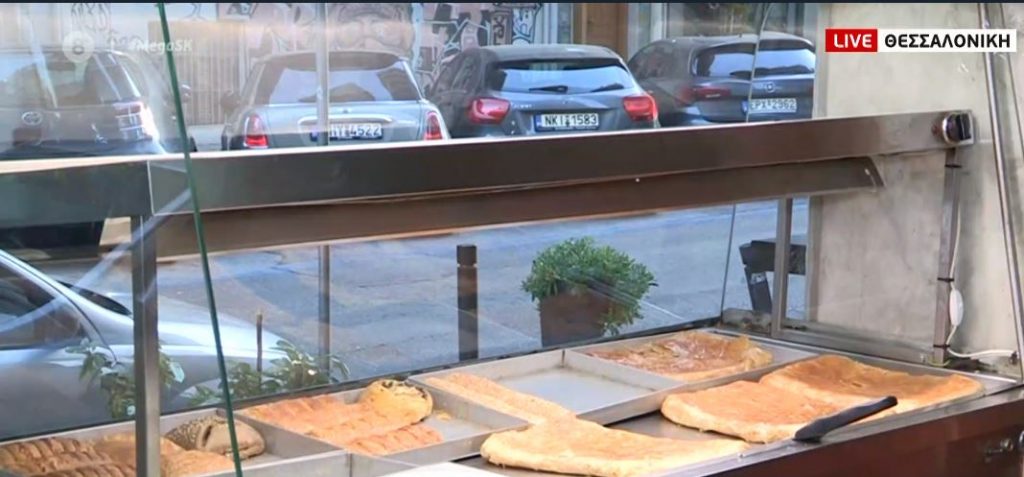Λαχταριστή μπουγάτσα σε… delivery
