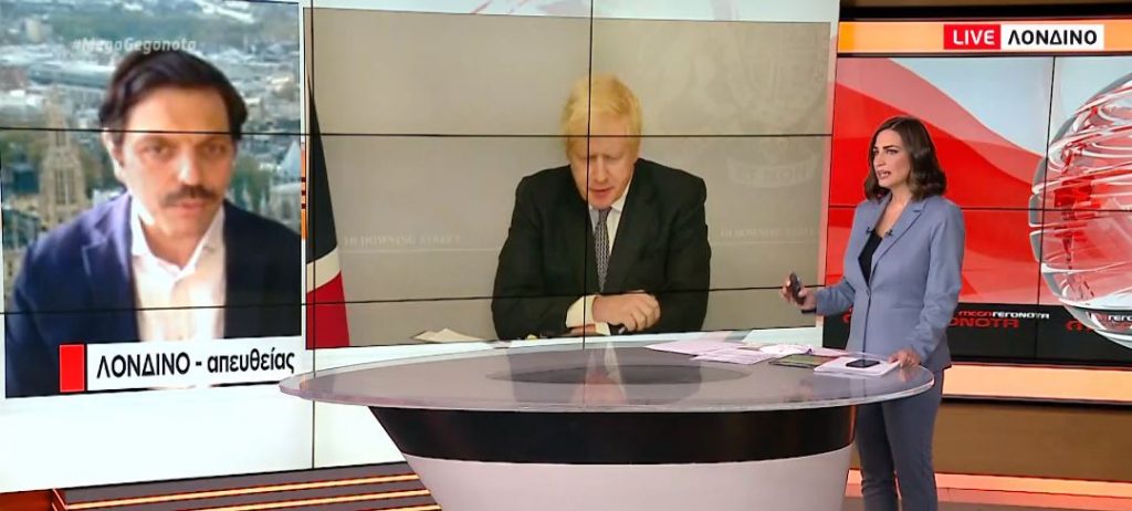 Βρετανία: Λήγει το lockdown στις 2 Δεκεμβρίου – Τι θα ισχύσει