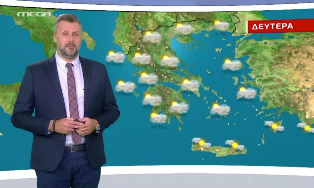Ήπιος ο καιρός τη Δευτέρα μεα αραιές νεφώσεις