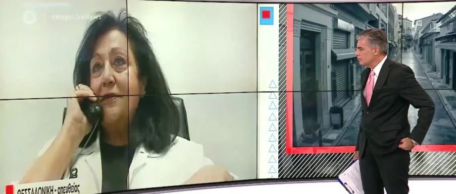 Στο κόκκινο τα νοσοκομεία της Θεσσαλονίκης – Η διευθύντρια ΜΕΘ του «Γεννηματάς» στο MEGA