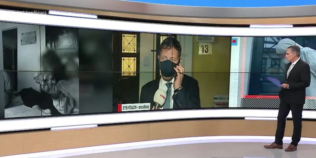 Δολοφονία στην Αγία Βαρβάρα : Προφυλακιστέοι ο 17χρονος και η 15χρονη