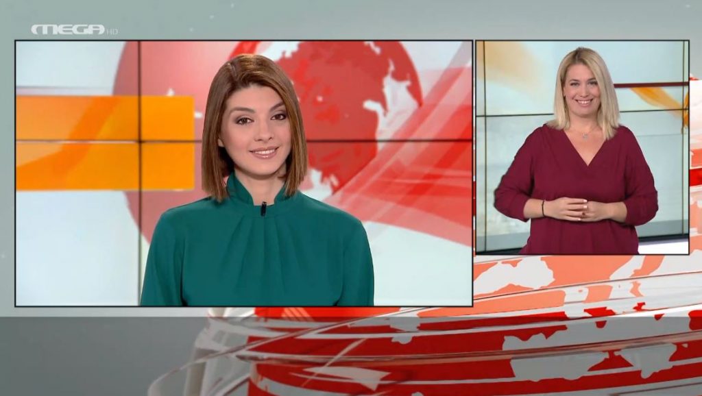 MEGA Δελτίο Νοηματικής 12/11/20 - 