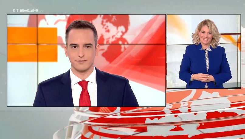 MEGA Δελτίο Νοηματικής 07/11/20 - 